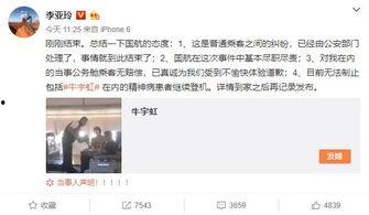 成源微博爆料事件最新,揭秘背后真相与网络舆论风暴” 第3张 成源微博爆料事件最新,揭秘背后真相与网络舆论风暴” 第3张