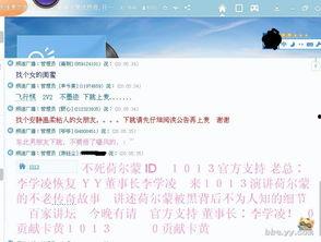 小八卦最新爆料,娱乐圈最新劲爆事件大揭秘！