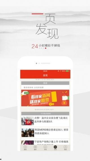 全国新闻爆料平台app,实时掌握全国热点，一键爆料身边新闻  第1张