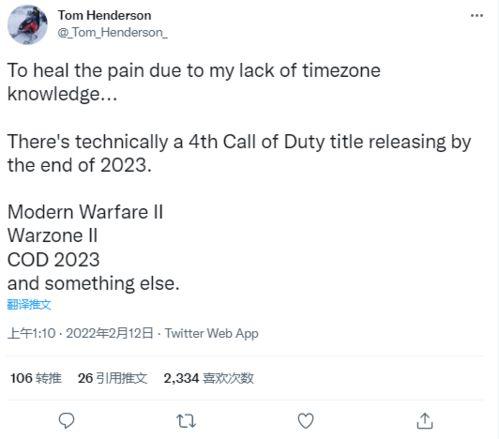 战区手游爆料最新公告,全新内容即将上线，战火再燃！  第1张