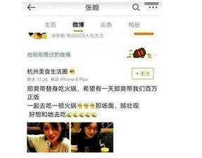 分手后我在娱乐圈爆料,分手后我爆料的那些秘密 第2张 分手后我在娱乐圈爆料,分手后我爆料的那些秘密 第2张