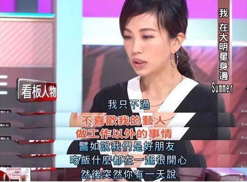 娱乐吃瓜酱创作者是谁,是谁在幕后操控娱乐圈风云？  第1张