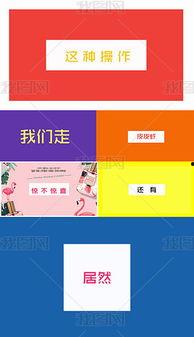 员工爆料视频模板图片,视频模板背后的真相与内幕 第1张 员工爆料视频模板图片,视频模板背后的真相与内幕 第1张